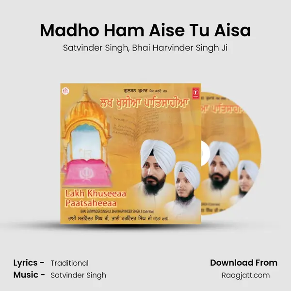 Madho Ham Aise Tu Aisa mp3 song