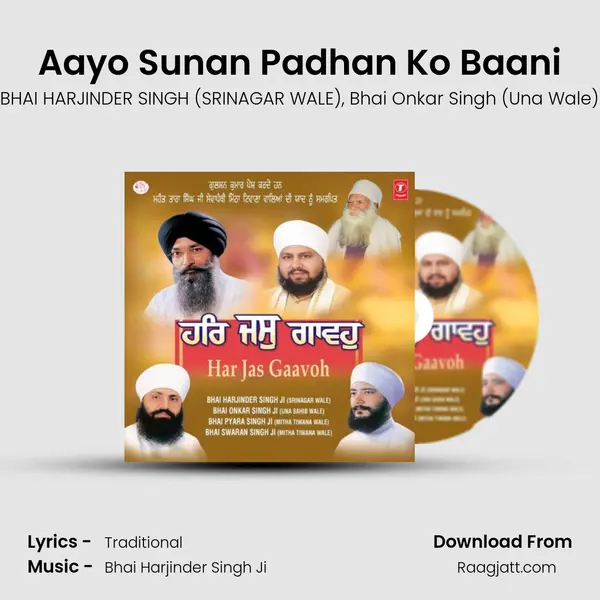 Aayo Sunan Padhan Ko Baani mp3 song