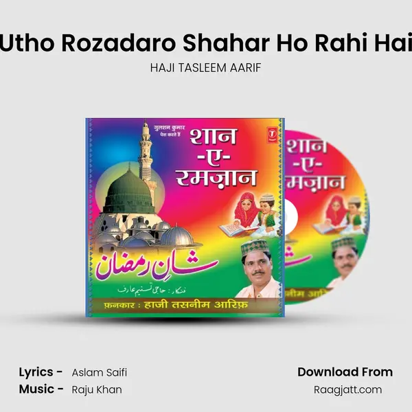 Utho Rozadaro Shahar Ho Rahi Hai mp3 song