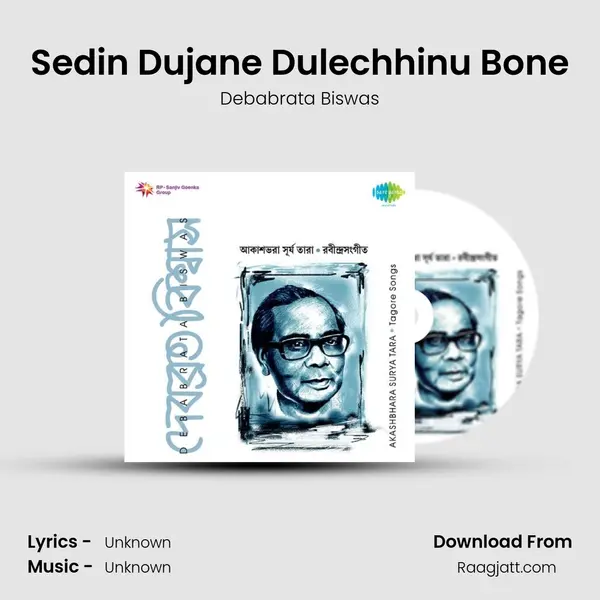 Sedin Dujane Dulechhinu Bone - Debabrata Biswas album cover 