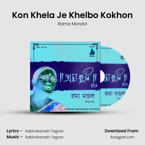 Kon Khela Je Khelbo Kokhon - Rama Mondol album cover 