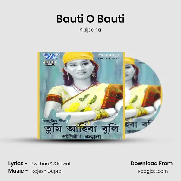 Bauti O Bauti - Kalpana album cover 