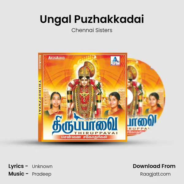 Ungal Puzhakkadai mp3 song