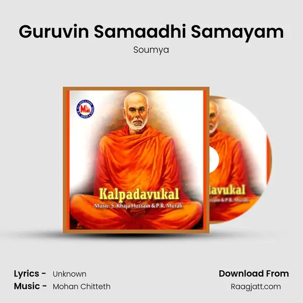 Guruvin Samaadhi Samayam mp3 song