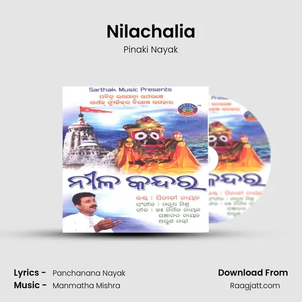 Nilachalia mp3 song