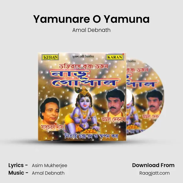 Yamunare O Yamuna - Amal Debnath album cover 