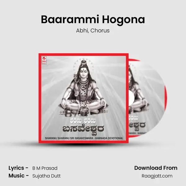 Baarammi Hogona - Abhi album cover 