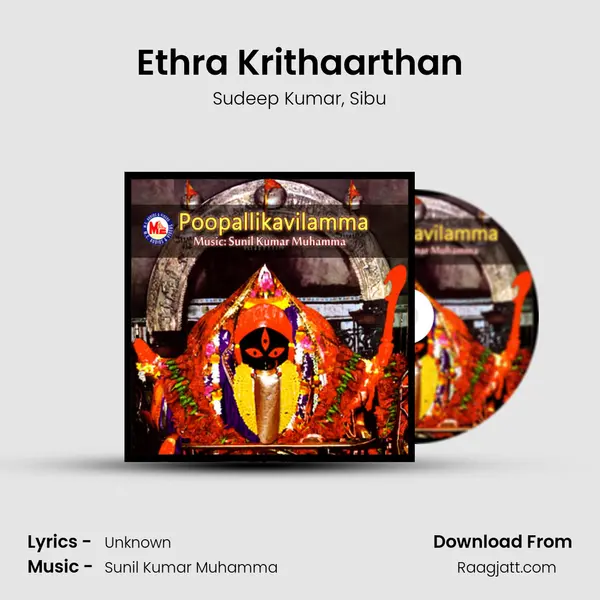 Ethra Krithaarthan mp3 song