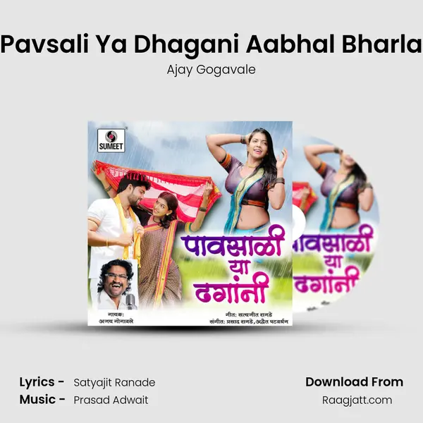 Pavsali Ya Dhagani Aabhal Bharla - Ajay Gogavale album cover 