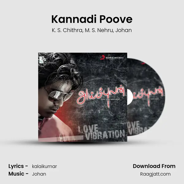 Kannadi Poove - K. S. Chithra album cover 