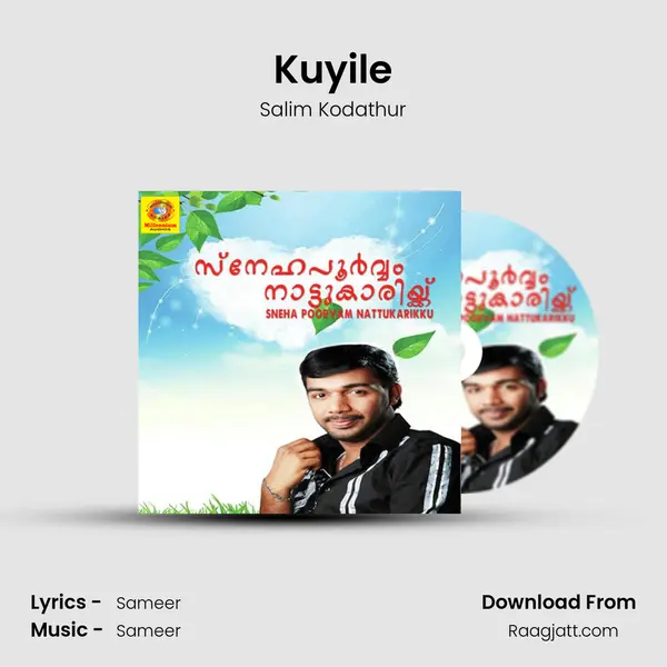 Kuyile - Salim Kodathur album cover 