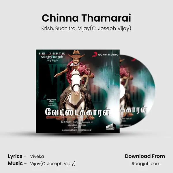 Chinna Thamarai - Krish album cover 