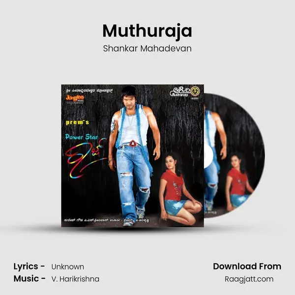 Muthuraja mp3 song