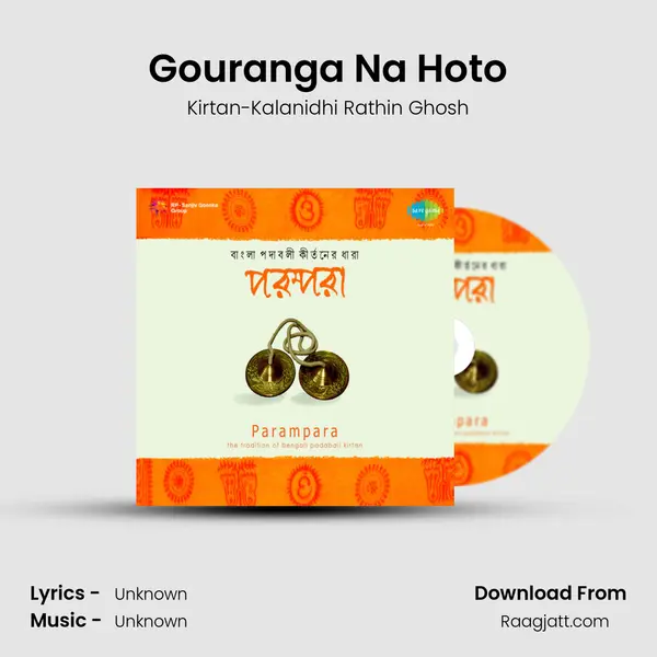 Gouranga Na Hoto - Kirtan-Kalanidhi Rathin Ghosh album cover 