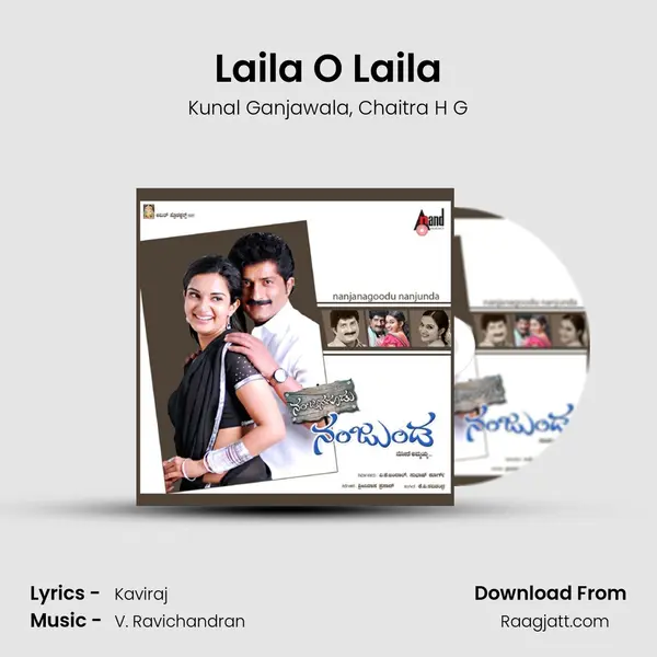 Laila O Laila - Kunal Ganjawala album cover 