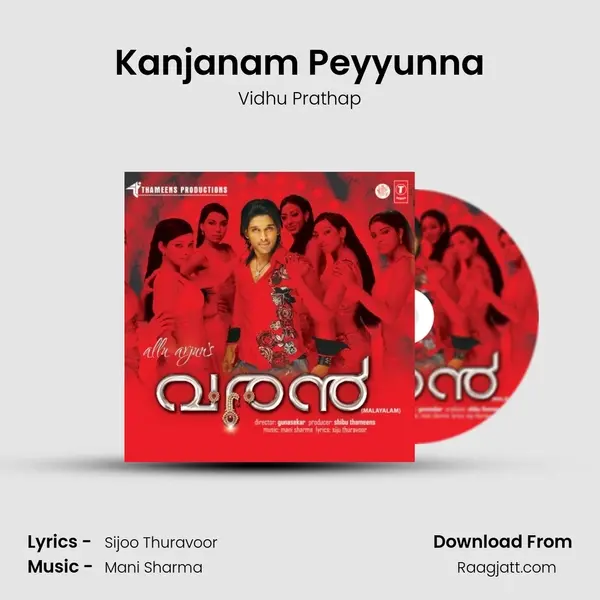 Kanjanam Peyyunna mp3 song