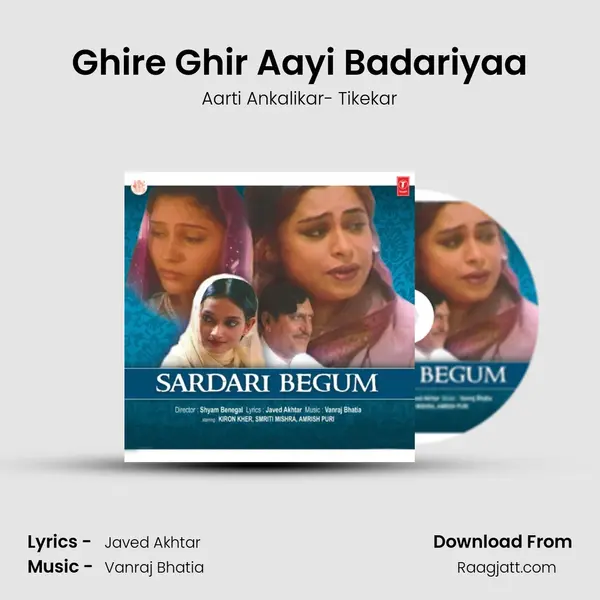 Ghire Ghir Aayi Badariyaa - Aarti Ankalikar- Tikekar album cover 