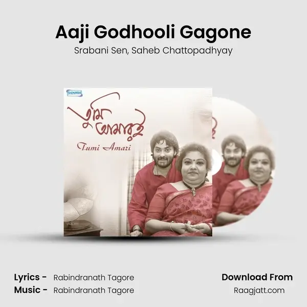 Aaji Godhooli Gagone mp3 song