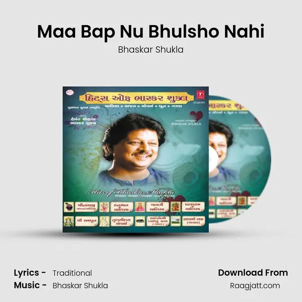 Maa Bap Nu Bhulsho Nahi mp3 song