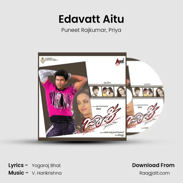 Edavatt Aitu - Puneet Rajkumar album cover 