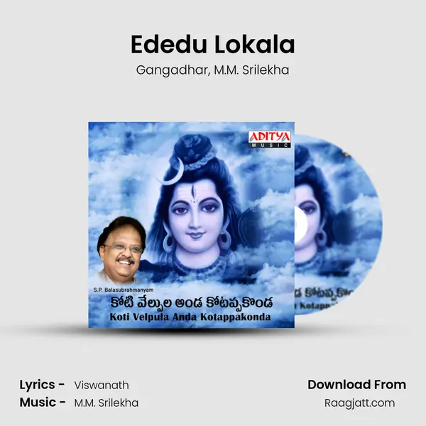 Ededu Lokala mp3 song