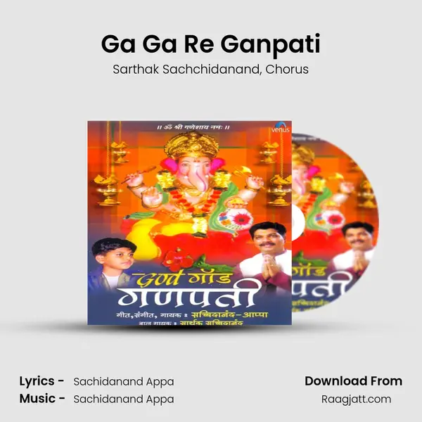 Ga Ga Re Ganpati mp3 song