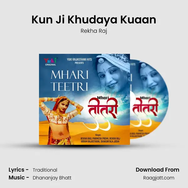 Kun Ji Khudaya Kuaan - Rekha Raj album cover 