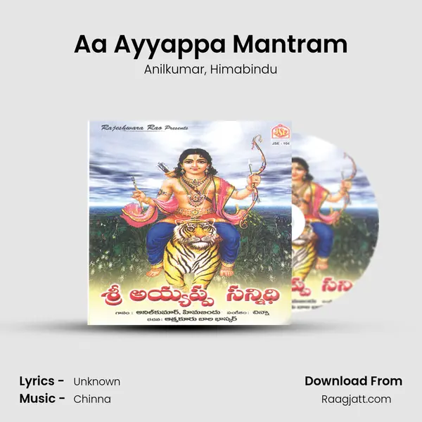 Aa Ayyappa Mantram mp3 song