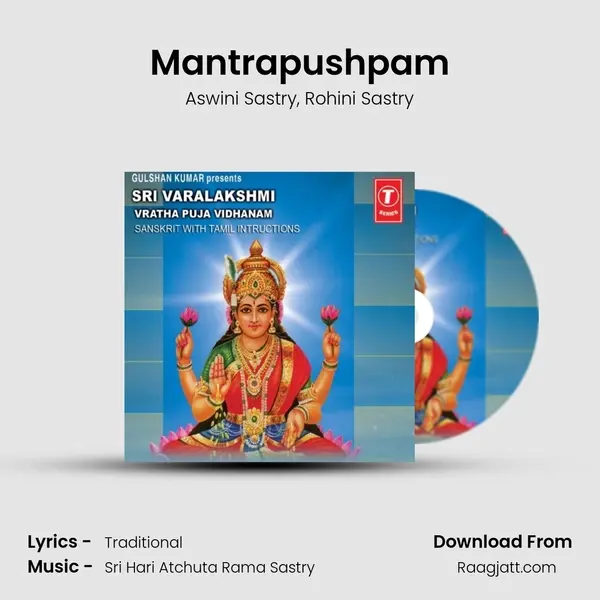 Mantrapushpam mp3 song