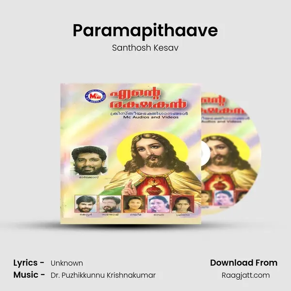 Paramapithaave - Santhosh Kesav album cover 