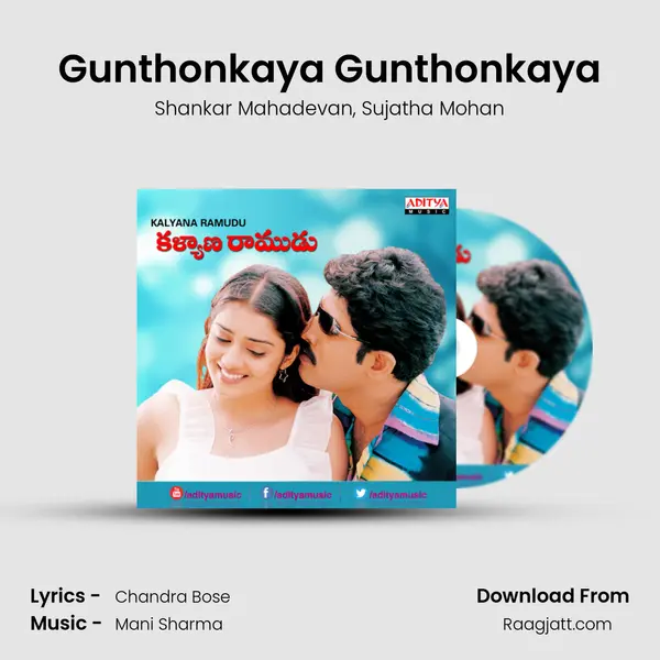 Gunthonkaya Gunthonkaya - Shankar Mahadevan album cover 