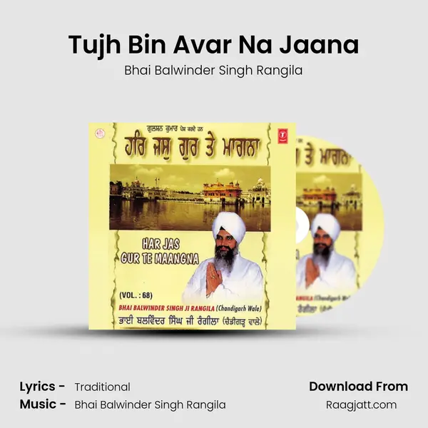 Tujh Bin Avar Na Jaana mp3 song