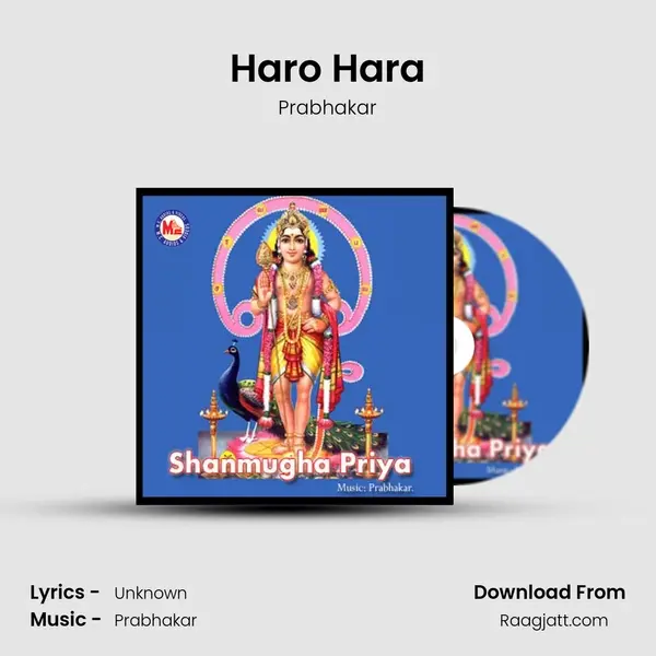 Haro Hara mp3 song