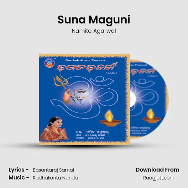 Suna Maguni - Namita Agarwal mp3 song