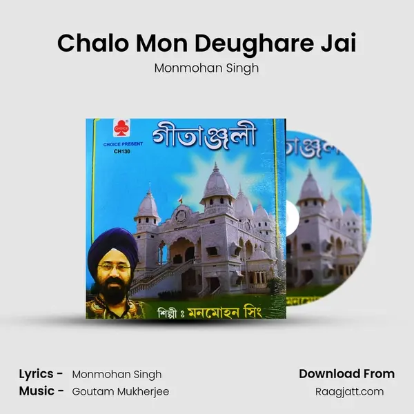 Chalo Mon Deughare Jai - Monmohan Singh album cover 