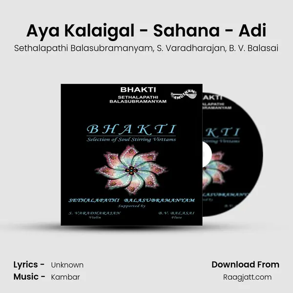 Aya Kalaigal - Sahana - Adi mp3 song