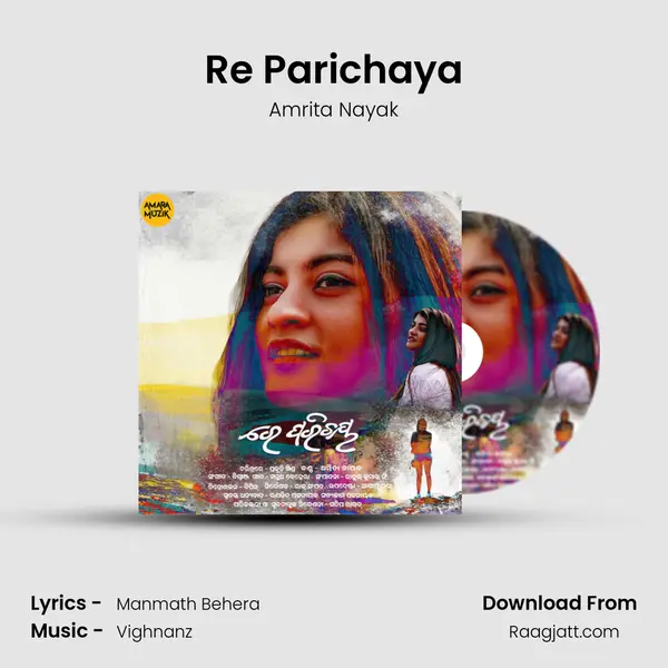 Re Parichaya - Amrita Nayak album cover 