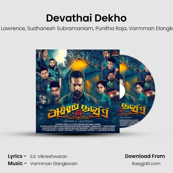 Devathai Dekho mp3 song