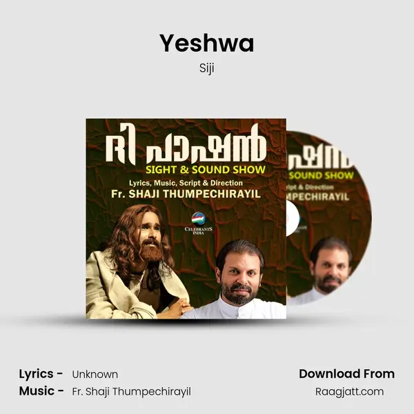 Yeshwa mp3 song