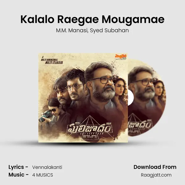 Kalalo Raegae Mougamae mp3 song