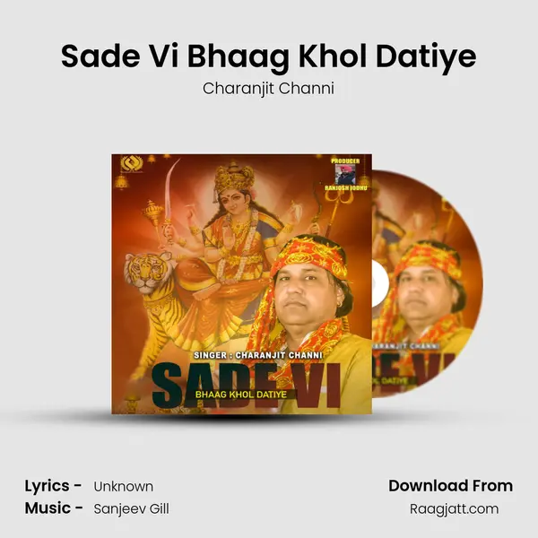 Sade Vi Bhaag Khol Datiye mp3 song