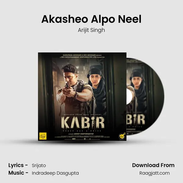 Akasheo Alpo Neel mp3 song