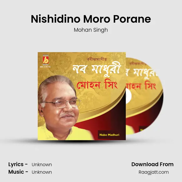 Nishidino Moro Porane mp3 song