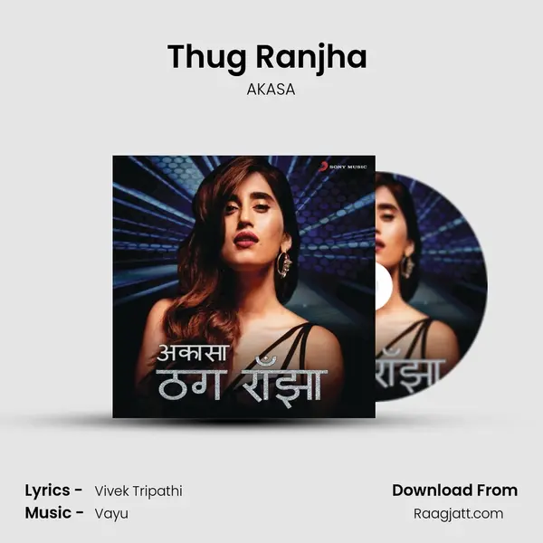 Thug Ranjha (Bhojpuri Version) - AKASA album cover 