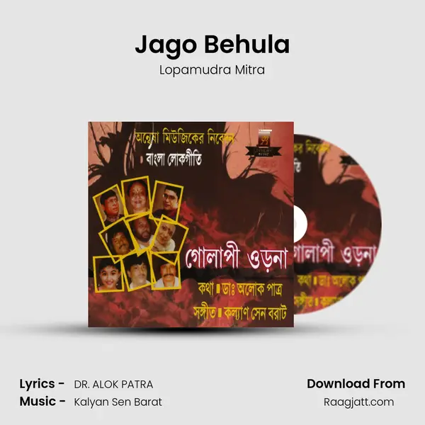 Jago Behula - Lopamudra Mitra album cover 