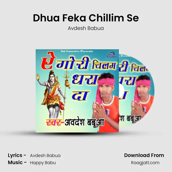 Dhua Feka Chillim Se - Avdesh Babua album cover 