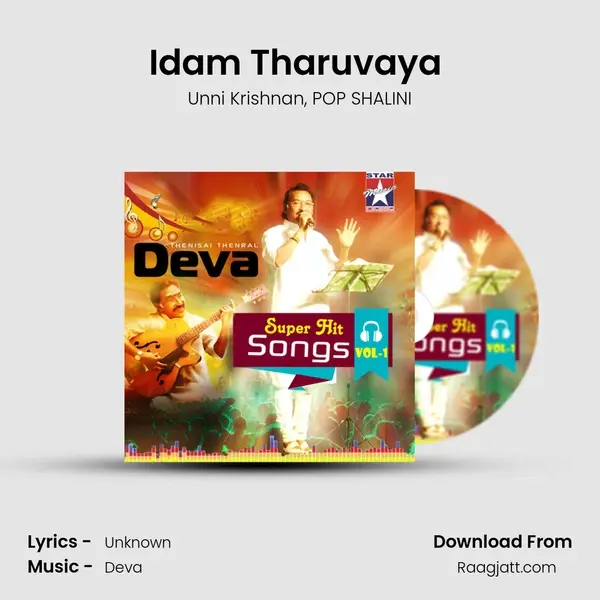 Idam Tharuvaya (From Appu) mp3 song