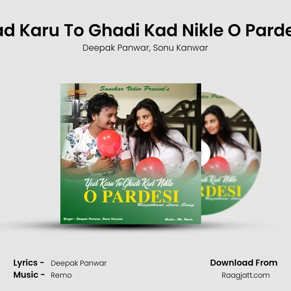 Yad Karu To Ghadi Kad Nikle O Pardesi mp3 song