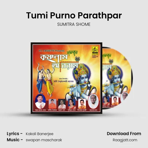 Tumi Purno Parathpar mp3 song