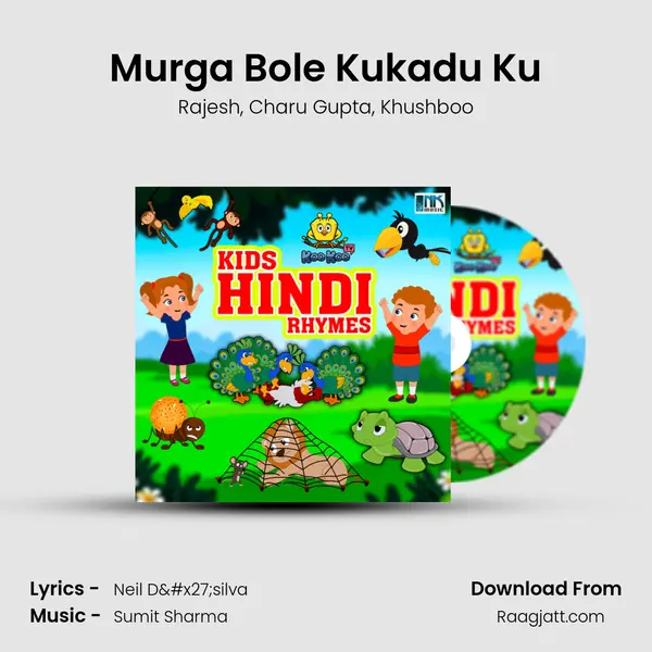 Murga Bole Kukadu Ku mp3 song